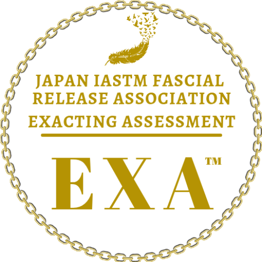 【IASTM筋膜リリース認定資格セミナー】日本ISATM協会